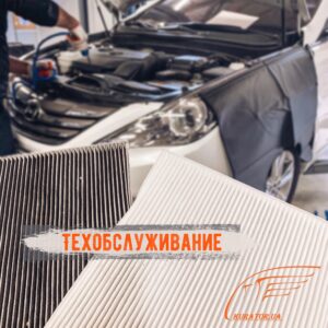 ТО и ремонт автомобилей в Куратор.ЮА