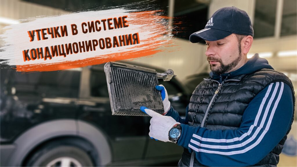 Чистка радиатора автомобиля липецк